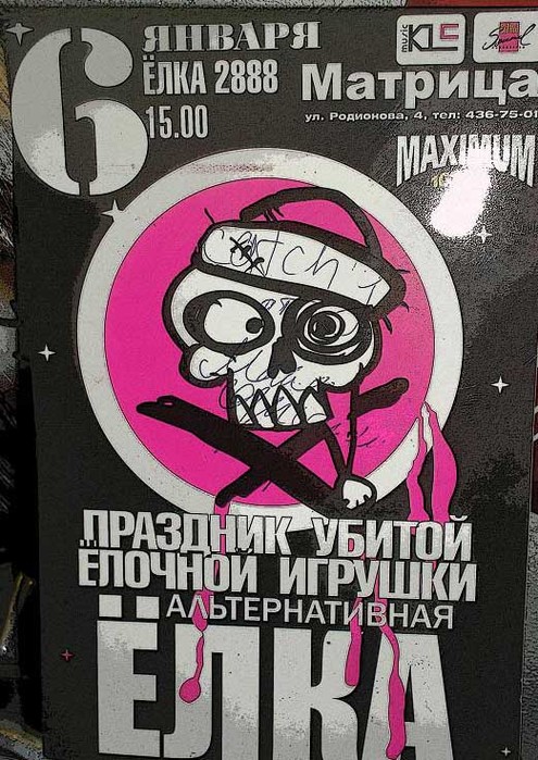 от макса1 (495x699, 138Kb)