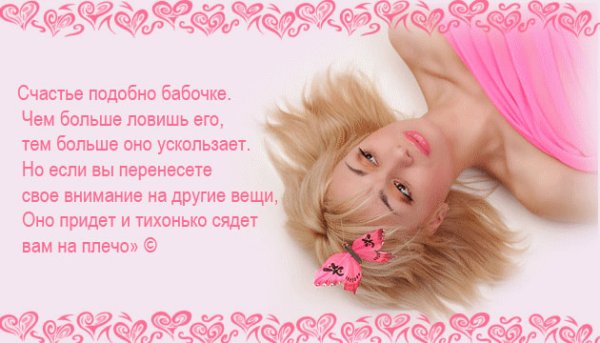 4 (600x343, 41Kb)