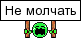  (81x38, 0Kb)