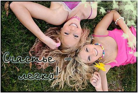 5686656_3907906_yepigraf (475x320, 92Kb)
