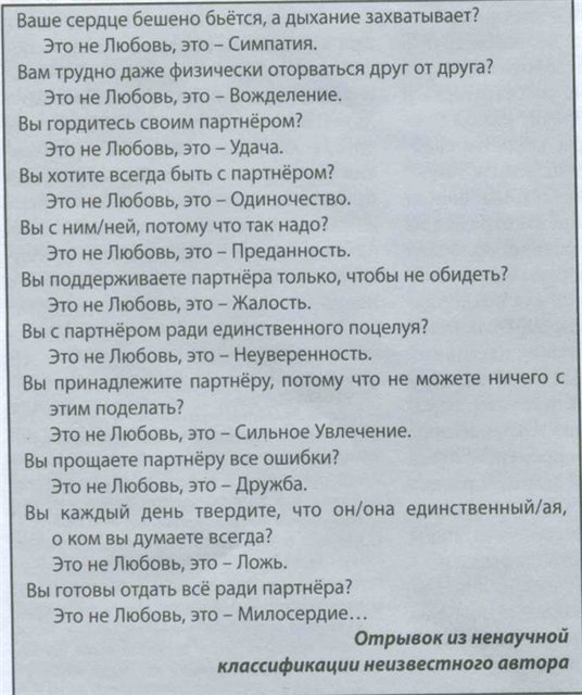 (536x640, 74Kb)