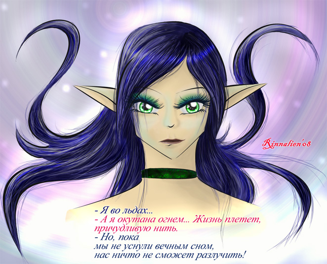 Elf_by_Rinnalien(mini) (662x534, 171Kb)