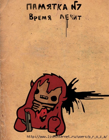  (350x450, 78Kb)