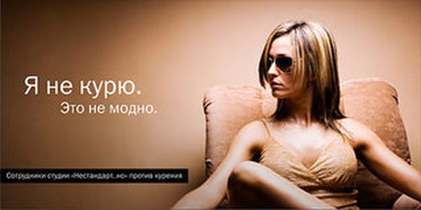 003_no_smoking (600x300, 24Kb)