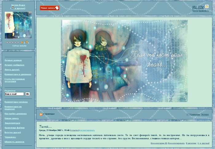  (700x487, 111Kb)