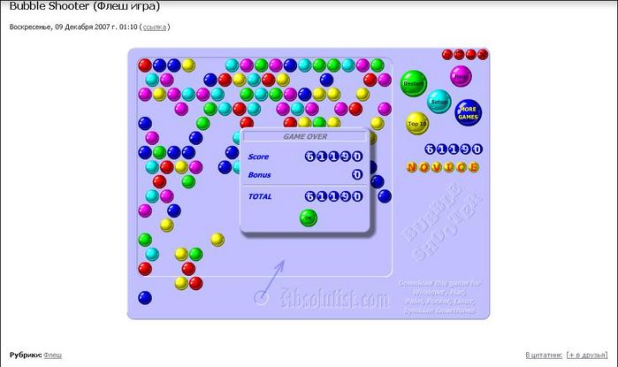  (699x415, 34Kb)