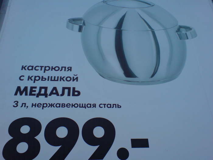 (700x525, 120Kb)