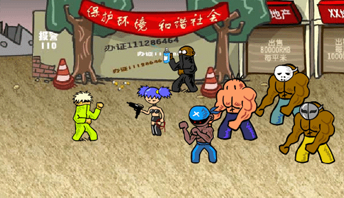   Crazy Flasher 3