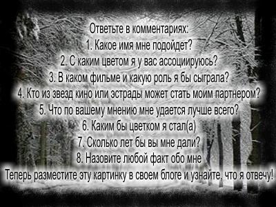 10633822_proyal (400x300, 37Kb)