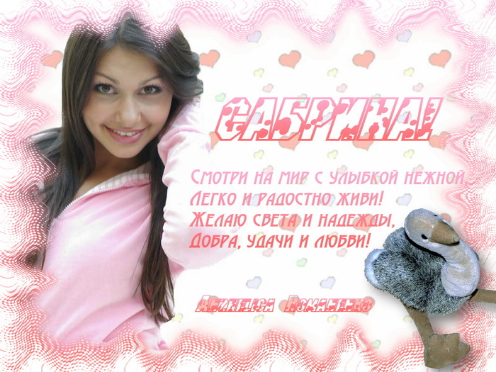  (700x525, 178Kb)