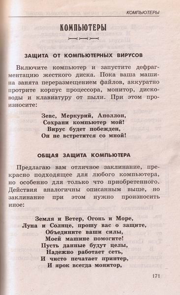 podborka_240_16 (366x600, 49Kb)