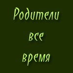  (150x150, 19Kb)