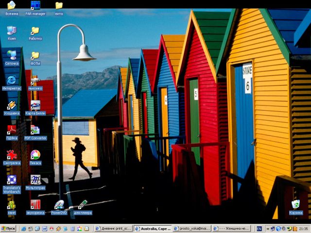 (640x480, 65Kb)