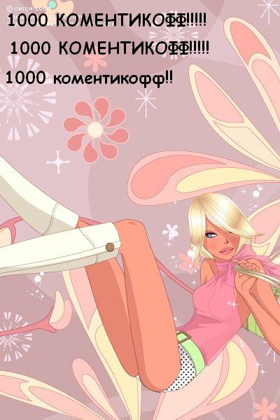  (400x600, 42Kb)