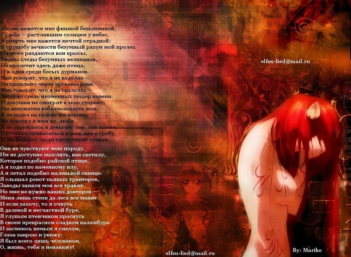  (699x512, 80Kb)