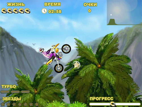  Uphill Rush