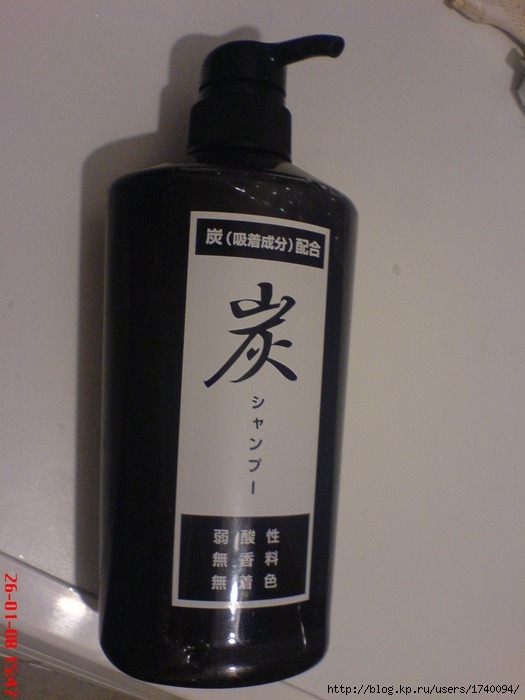 DSC00523 (525x700, 61Kb)