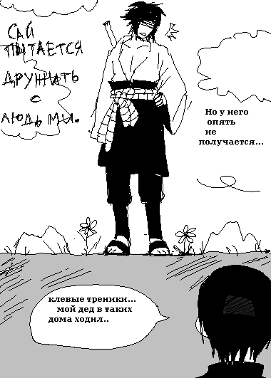  (380x531, 19Kb)