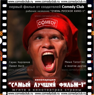 214_185%20-%20Comedy (300x304, 88Kb)