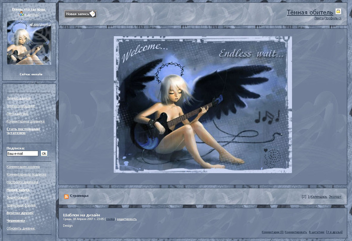  (700x480, 106Kb)