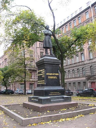 Памятники А. С. Пушкину | это Что такое Памятники А. С. Пушкину?