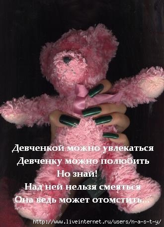  (330x456, 26Kb)