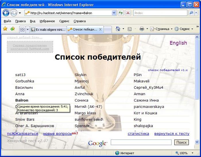  (700x547, 71Kb)
