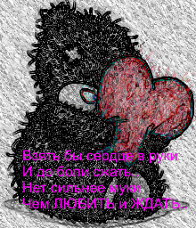  (220x256, 46Kb)