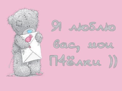  (400x300, 16Kb)