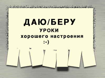  (400x300, 12Kb)