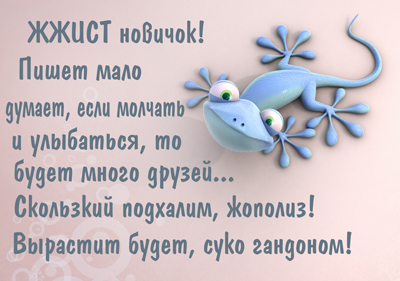geroiszz13 (400x281, 124Kb)