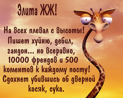 geroiszz15 (400x320, 155Kb)