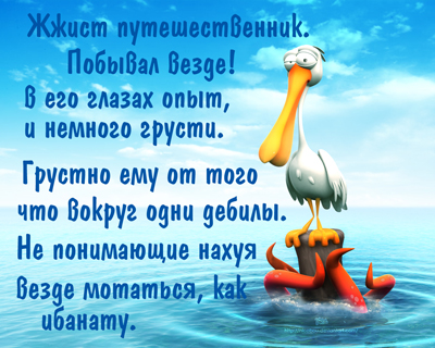 geroiszz19 (400x320, 170Kb)