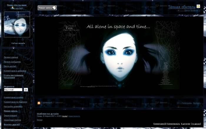 (700x439, 198Kb)