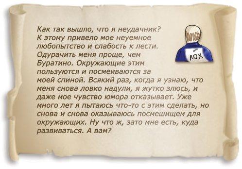  (498x348, 31Kb)