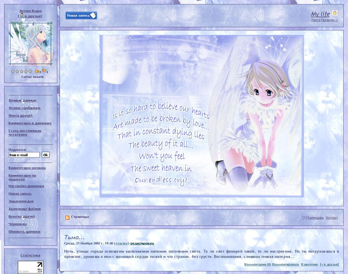  (699x550, 146Kb)