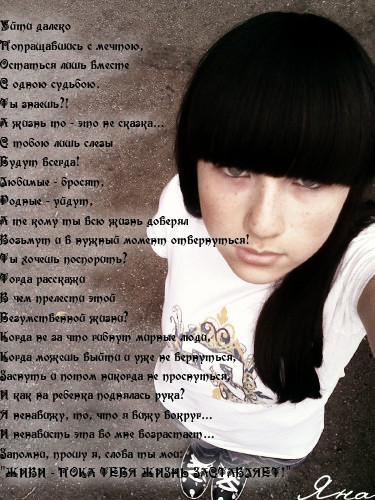  (375x500, 78Kb)