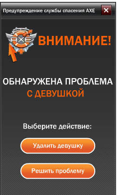  (242x402, 29Kb)