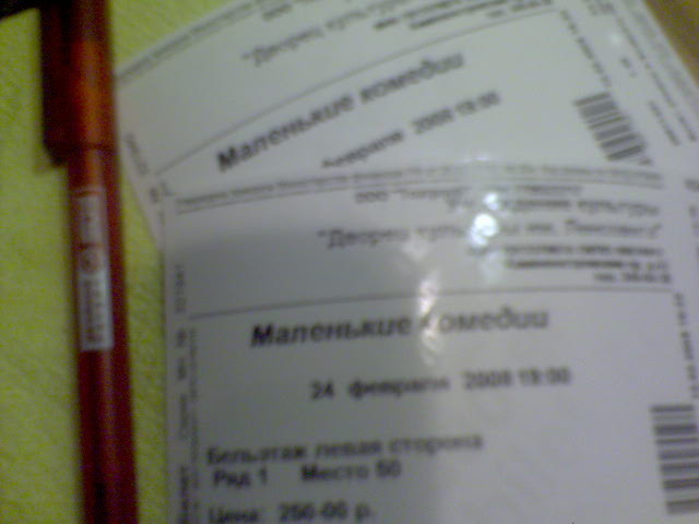  (640x480, 34Kb)
