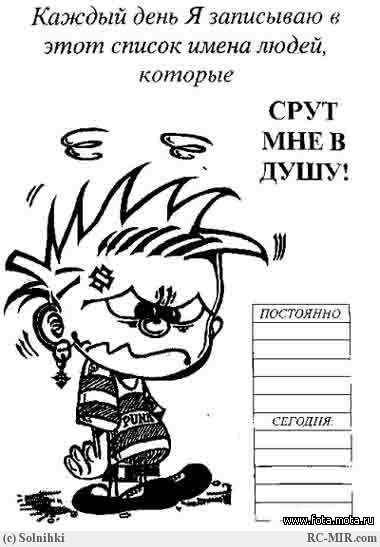  (380x547, 41Kb)