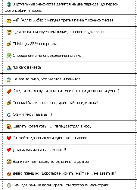http://img0.liveinternet.ru/images/attach/b/3/17/762/17762240_qip_07.jpg