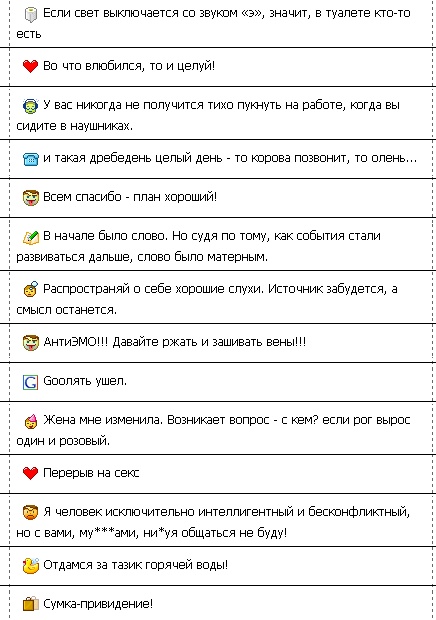 http://img0.liveinternet.ru/images/attach/b/3/17/762/17762317_qip_11.jpg