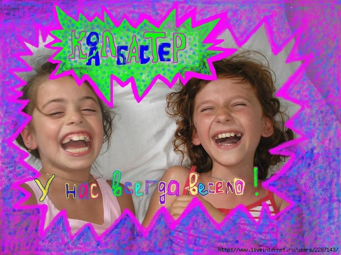 ���������� (700x525, 74Kb)