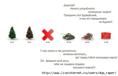  (409x264, 18Kb)