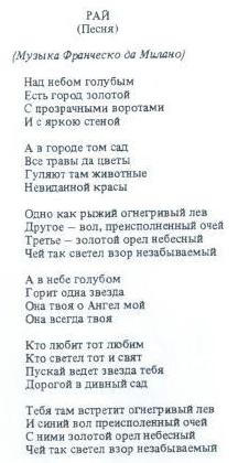 (216x420, 19Kb)
