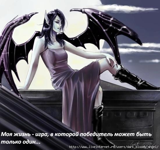 15686345_1201108040_gothiccity_net_ru_0153po (550x515, 48Kb)