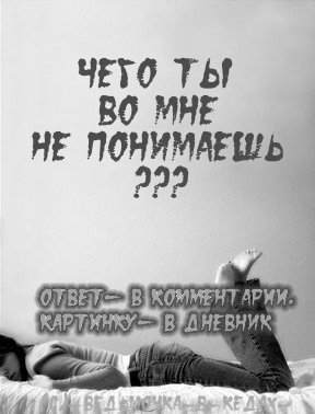   (288x378, 22Kb)