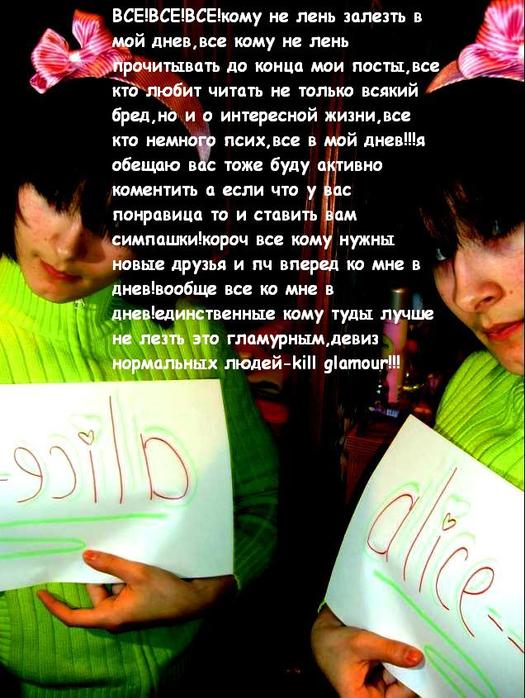 alice---