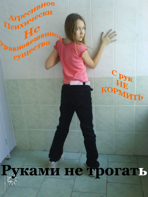  (480x640, 52Kb)