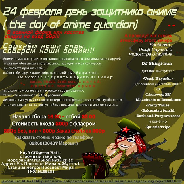  (640x640, 120Kb)